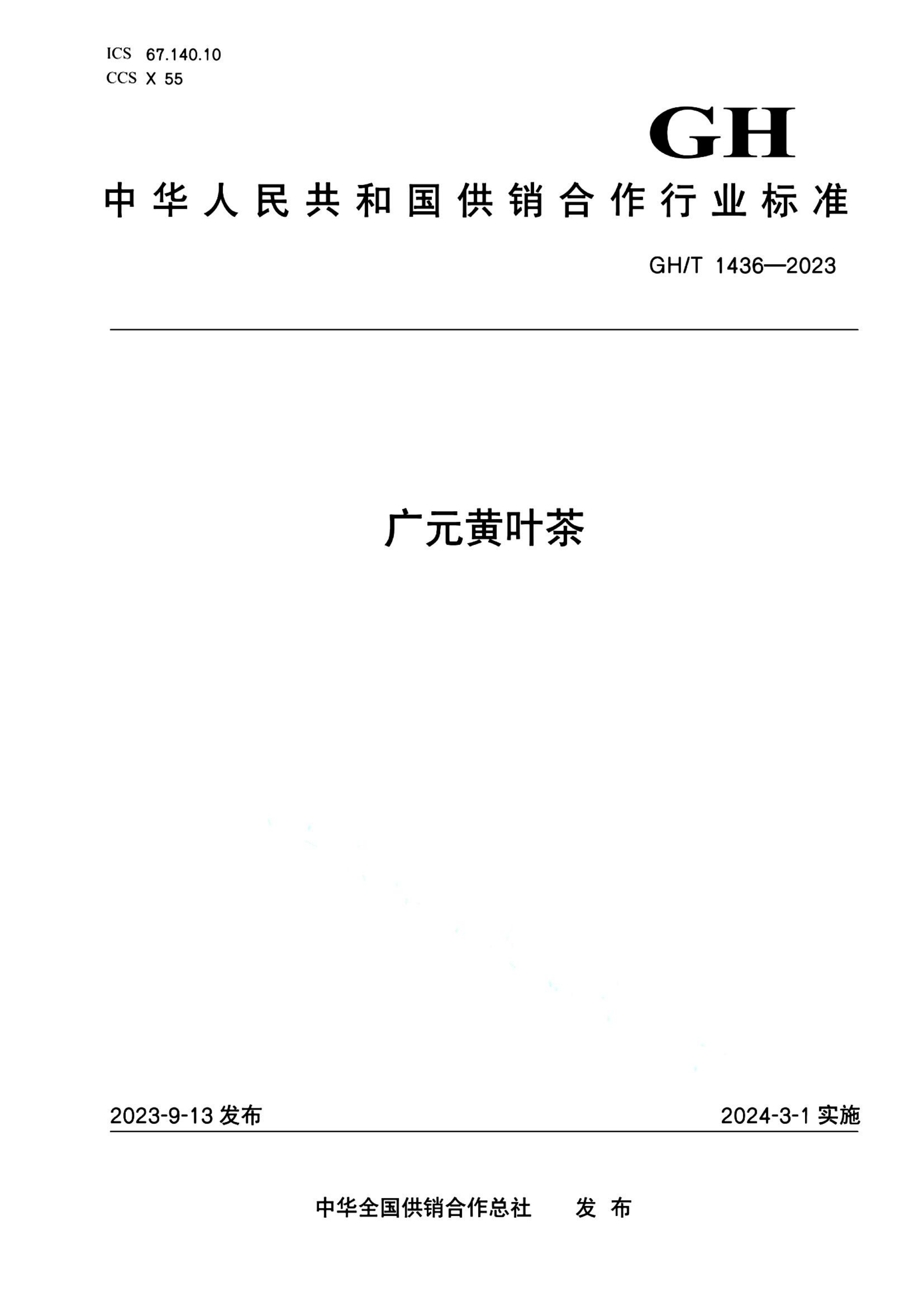 资源详情图